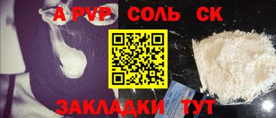 спиды Старая Купавна
