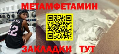спиды Старая Купавна