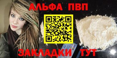 меф Ставрополь