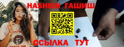 мефедрон VHQ Среднеуральск