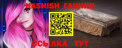 меф Ставрополь