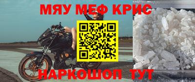 спиды Старая Купавна