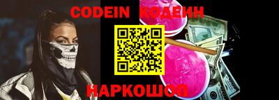 спиды Старая Купавна