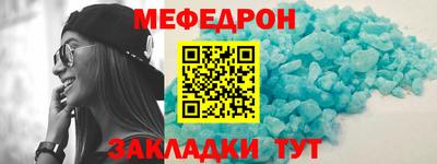 прущая мука Татарск