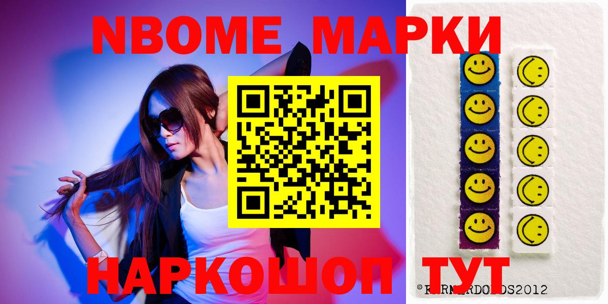Лсд 25 экстази ecstasy  Вход с VPN  Элиста 