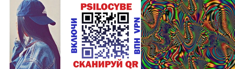 Галлюциногенные грибы мицелий  Элиста 