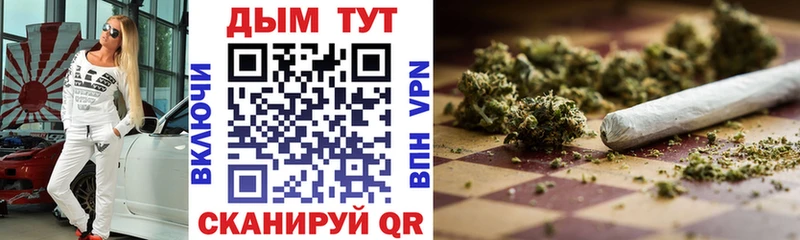 Бошки Шишки Bruce Banner  наркошоп  Элиста 