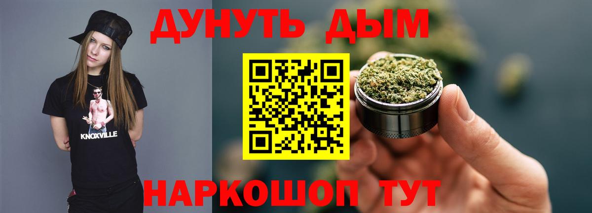 Элиста  Шишки марихуана LSD WEED  Бошки марихуана LSD WEED  Вход с VPN  Каннабис AK-47 